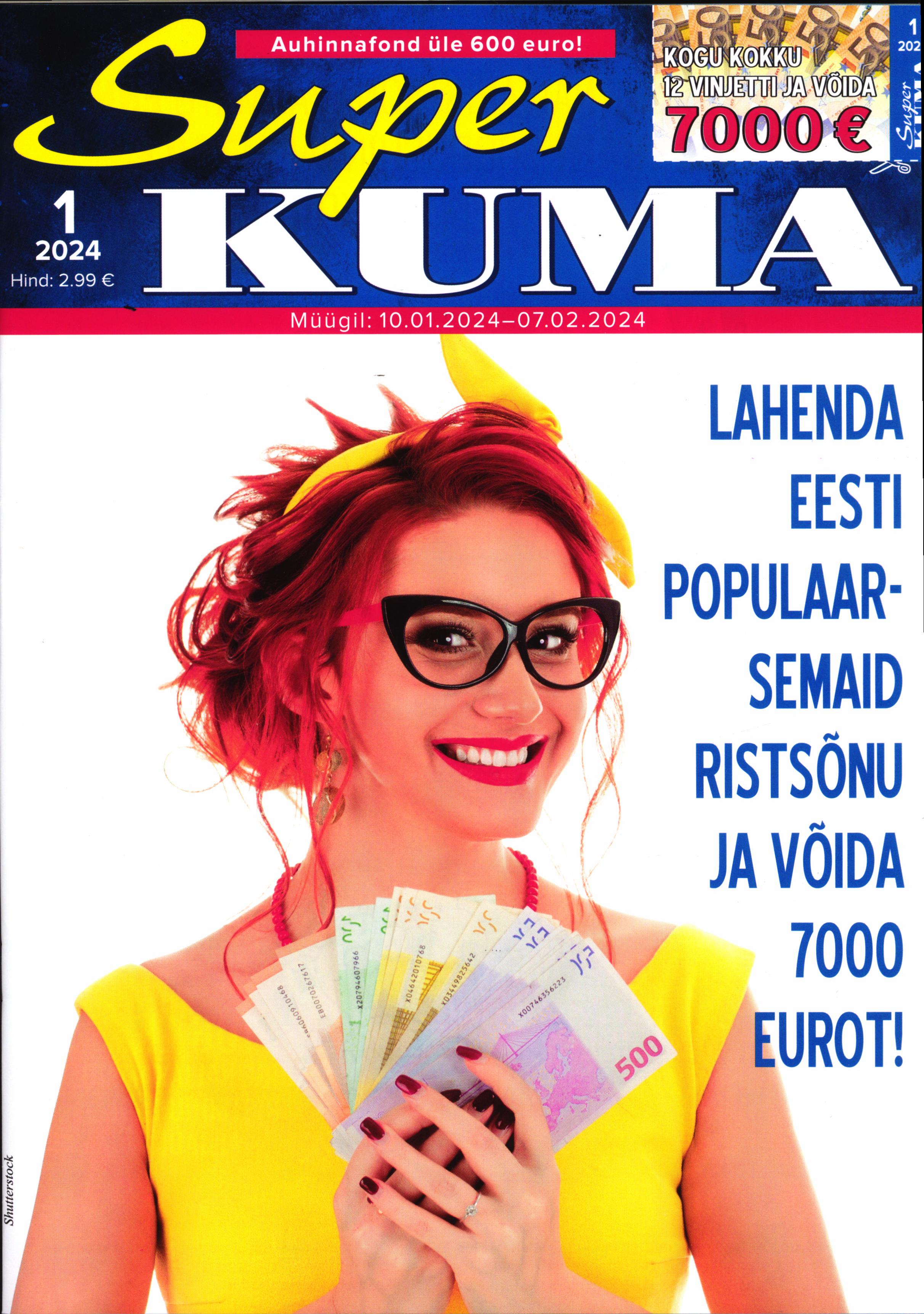 super-kuma-rs-sirvi